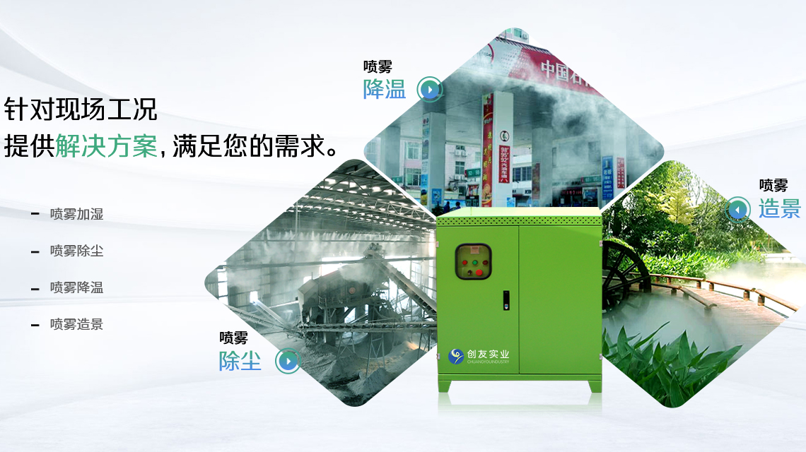加濕器與工業加濕器的區別