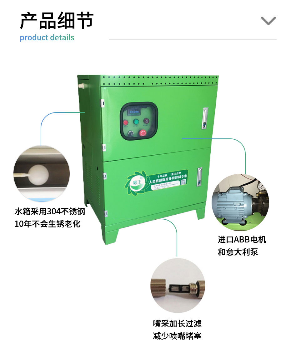 產品細節